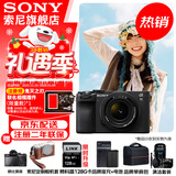 索尼（SONY）Alpha 7C II 新一代全画幅双影像小“7” A7C2 A7C二代A7Cii 黑色套机【赠128G卡+相机包+电池+皮套等】 官方标配