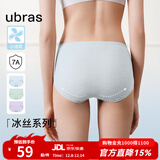 ubras冰丝凉感超薄透气不闷内裤女士中腰抗菌舒适三角裤（3条装） 涟漪蓝+薄荷奶糖+柔灰紫 3条 L