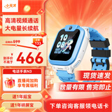 小天才电话手表Q2A/N5/Q3/N3【现货速发】GPS精准定位视频通话长续航运动防水儿童男女孩学生 N3淞蓝 【咨询客服更优惠】