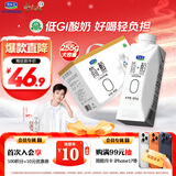 君乐宝（JUNLEBAO）简醇梦幻盖 0添加蔗糖 常温酸奶255g*10瓶风味酸牛奶礼盒装