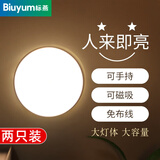 Biuyum人体感应灯 LED三防照明灯超薄节能高亮 楼梯过道楼道走廊灯智能感应墙壁安装86mm 2只装