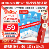 芭克官方kelocote美国疤克巴克祛疤膏祛疤硅凝胶0.5g*6共3g装组合