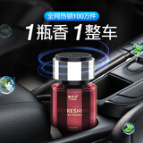 香百年车载香薰汽车香水车内高档持久淡香氛车用饰品摆件男女士除异味 持久淡香-清新栀子花(适中)