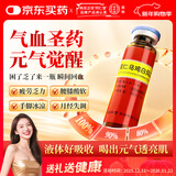 [4盒送礼装] 同仁堂同仁乌鸡白凤口服液 10ml*10支/盒 补气养血气血两亏引起的体弱乏力，腰酸腿软，阴虚盗汗
