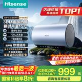 海信（Hisense）3D速热3200W变频FOF抑垢富锶活水免换镁棒60升家用电热水器ES60-DY10Ultra一级能效国家补贴20%