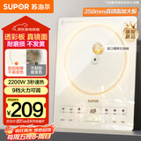 苏泊尔（SUPOR）超猛火电磁炉家用电陶炉电磁灶电池炉火锅新型超薄大功率电炉一体大面板电火灶C22-IA818D国家补贴