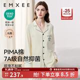 嫚熙（EMXEE）嫚熙春夏薄款纯棉月子服孕妇哺乳睡衣产后产妇家居服 奶昔黄熊猫两件套【胸垫款】 L【合适120-145斤 Supima棉】