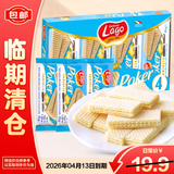 爱利地香草味威化饼干180g*1包健康早餐下午茶小零食【临期清仓】