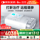 瑞迈特呼吸机高端触屏双水平家医用便携止鼾憋气远程调参舒适E5B20APlus