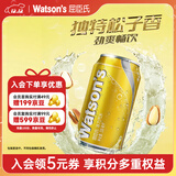 屈臣氏（Watsons）汤力水风味0脂金酒调酒饮料气泡水佐餐330mL*24罐整箱