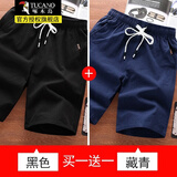 啄木鸟短裤男五分裤夏季新韩版宽松大码运动男士休闲沙滩裤百搭中裤男装 黑色+藏青 XL