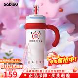 BABLOV花伴森霸气杯大容量保温杯学生女生礼物多巴胺配色水杯夏季保冷杯 苹果派1250ml【陶瓷覆膜内胆】