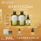 阿芙（AFU）极光光感玫瑰纯露爽肤水补水保湿焕亮湿敷护肤品圣诞节送礼物 1125ml