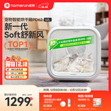 霍曼宠物智能烘干箱宠物烘干机猫咪自动吹干箱狗狗洗澡吹风机家用