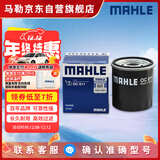 马勒机油滤芯机滤OC611(卡罗拉/雷凌/八代凯美瑞/致炫/奕泽/威驰/花冠