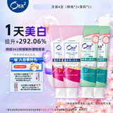 皓乐齿（Ora2）美白去黄4支牙膏 去口臭（鲜桃*2+茉莉*2）140g*2+125g*2口味随机