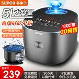 苏泊尔（SUPOR）电饭煲电饭锅家用5-8人不粘内胆3升-4升-5升容量24H智能预约微压快煮电饭煲上蒸下煮多功能煮饭锅 【5-8-10人适用】SF50FC871 5L