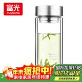 富光双层玻璃杯 大容量高硼硅玻璃泡茶杯子 带茶隔商务办公水杯男女士