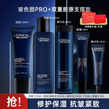 欧莱雅（LOREAL）男士护肤品套装青春肌源洗面奶水乳紧致淡纹补水保湿礼物送男生 青春肌源套装：洁面+水+乳+眼霜+乳15ml