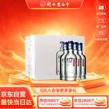 衡水老白干冰峰 老白干香型白酒 67度 750ml*4瓶整箱礼盒装 送礼热门商品