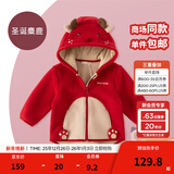 戴维贝拉（DAVE＆BELLA）童装男童服装儿童外套女童春秋款婴儿春装宝宝衣服小童摇粒绒上衣 圣诞麋鹿【DBX14462-B】 110 （建议高100-110cm)