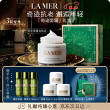 海蓝之谜（LA MER）奇迹面霜60ml保湿修护紧致护肤品套装化妆品礼盒生日圣诞礼物女
