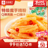 良品铺子魔芋爽香辣味310g约31小包素毛肚零食即食辣条味爽口休闲零食小吃