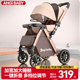 ANGI BABY婴儿车高景观婴儿推车可坐可躺轻便折叠双向推行宝宝推车遛娃神器 卡其色【可坐可躺+四轮避震】 婴儿车可坐可躺一键收车四轮减震