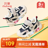 牧童学步鞋男冬季加绒保暖小童机能鞋闪灯软底女宝棉鞋 动感蓝/加绒25