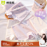 棉奇熊女童内裤纯棉a类儿童平角小女孩四角裤不夹屁股女宝宝短裤4条装 紫韵小兔-10A抗菌 精梳纯棉-4条 120 -L码【体重35-45斤】