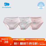 丽婴房男童婴儿内裤男女宝宝内裤女童内裤小童可爱三角内裤3条装 粉色组（女宝款） 3条 130 cm/8岁