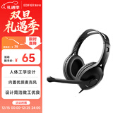 漫步者（EDIFIER）K800 头戴式耳机 电脑耳机耳麦 办公教育 学习培训 黑色