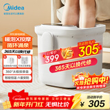 美的（Midea）泡脚桶足浴盆加热保暖自动按摩洗脚盆暖脚高深桶泡小腿可拆洗新年礼物生日送男女友MK-AJ0202
