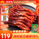 藤桥【老字号】精品鸭舌温州特产鸭货休闲零食小吃肉干肉脯两根装 藤椒味约62根鸭舌 408g