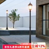 凯优美（KAIYOUMEI） 欧式复古庭院灯 别墅花园草地灯 铝材防锈路灯 户外防水景观灯 1.7米黑色（接电款+LED灯泡）