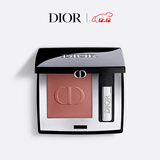 迪奥DIOR惊艳单色眼影盘763哑光豆沙色彩妆化妆品生日礼物送女友