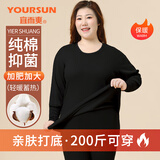 宜而爽女士秋衣秋裤秋冬季女加肥加大纯棉抗菌圆领保暖内衣套装