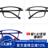 目匠眼镜框近视眼镜男女款防蓝光护目镜全框超轻TR眼镜架 170 镜架(备注颜色)+1.67非球面片(0-1000度)