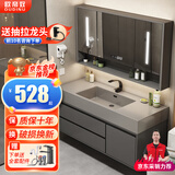 欧帝奴（OUDINU）智能浴室柜洗脸洗手岩石一体台盆柜组合轻奢卫生间洗漱台组合柜 水墨灰120智能+岩石一体盆