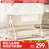 ANGI BABY新生儿婴儿床带尿布台可拼接大床宝宝摇摇床可移动多功能哄睡神器 云雾米 尿布台+椰棕棕垫+礼包