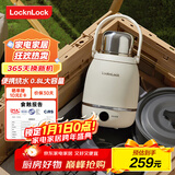 乐扣乐扣便携式烧水壶 户外旅行电热水壶电热水杯烧水杯出差电水壶电加热水杯EJK3615WHT