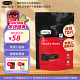 康维他（Comvita）麦卢卡蜂蜜便携装(UMF5+) 4条装 条状小包装天然蜂蜜 新西兰进口