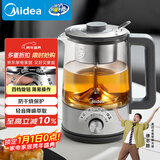 美的（Midea）养生壶 煮茶壶煮茶器1L大容量复古喷淋式煮茶器烧水壶电热水壶花茶壶蒸茶器MK-C10-Pro1