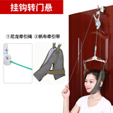 骨宜生家用挂钩式牵引器颈椎脖子医用护颈便携式颈部拉伸矫正医用牵引架 挂式+挂门尼龙绳(两用支持5.5cm厚度)