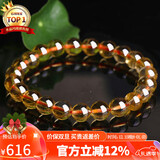 石玥珠宝精品天然黄水晶手链本命年转运珠手串男女士款礼物 水晶玛瑙8-9mm