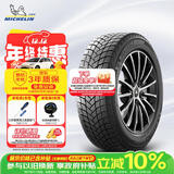 米其林（MICHELIN）雪地胎 205/60R16 96H 冰驰 X-ICE SNOW 雪地胎冬季胎