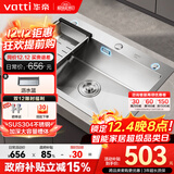 华帝（VATTI）304不锈钢水槽大单槽厨房洗菜盆一体盆家用洗菜池水池盆 S3系列