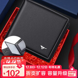 七匹狼钱包男士真牛皮卡包证件包票夹送爸爸长辈送男友老公生日实用礼物