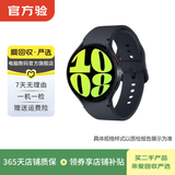 三星（SAMSUNG）Galaxy Watch 二手智能手表 运动健康睡眠监测 独立通信 Watch 6 蓝牙版 44mm 颜色可参考质检报告