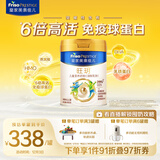 美素佳儿（Friso）皇家旺玥儿童营养奶粉3周岁以上儿童罐装800g 含优量DHA